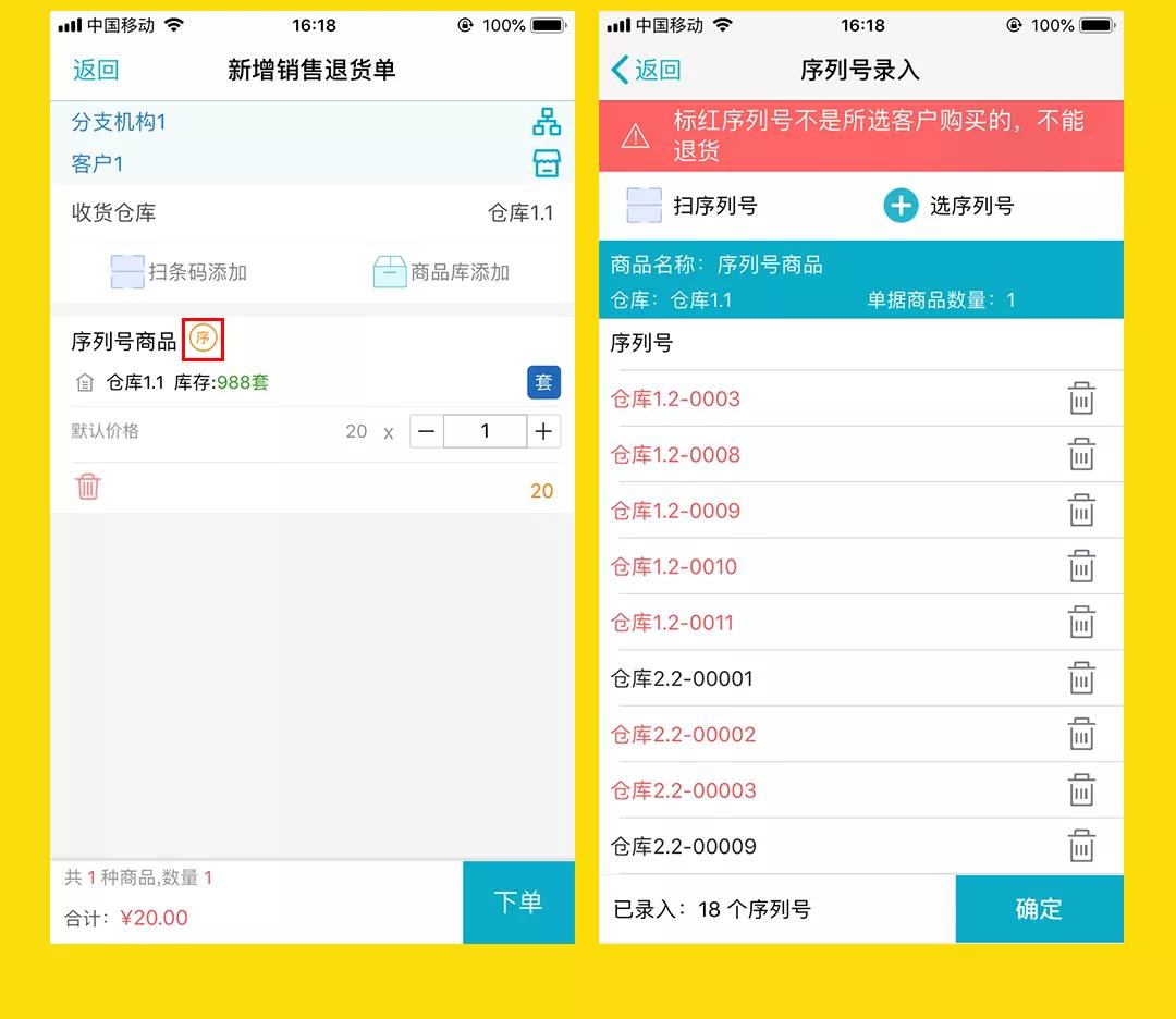 全新升級！7777788888精準管家婆更新內(nèi)容解析，全新升級解析，精準管家婆7777788888更新內(nèi)容概覽