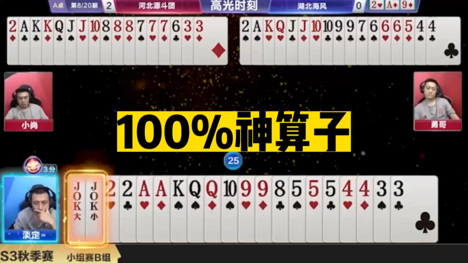 王中王神算子四肖必選一，揭秘預(yù)測背后的秘密，揭秘王中王神算子四肖必選一的預(yù)測秘密