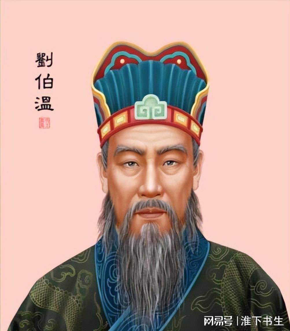 揭秘劉伯溫一肖中特，期期中傳奇人物風(fēng)采，劉伯溫一肖中特傳奇人物風(fēng)采揭秘，期期中傳奇揭秘