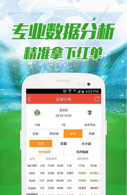 澳門六開獎結(jié)果今晚中獎，探索彩票背后的秘密與策略，澳門六開獎結(jié)果揭秘，探索彩票背后的秘密與策略今晚中獎