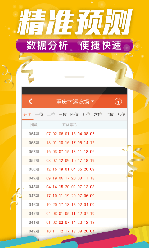 一肖中特兔費資料王中王，揭秘生肖運勢與獨特資料解析，揭秘生肖運勢解析與獨特資料解析，王中王版一肖中特兔費資料分享