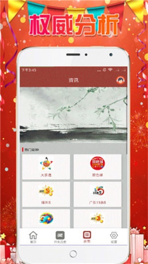 澳門六開彩天天免費資料大全——探索彩票世界的秘密，澳門六開彩揭秘，彩票世界的免費資料大全探索