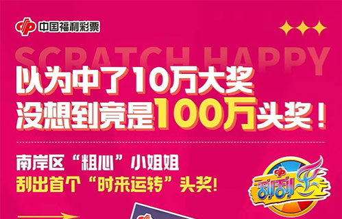 王中王生活幽默與一肖中特的奇妙世界，王中王生活幽默與一肖中特的奇妙世界探索
