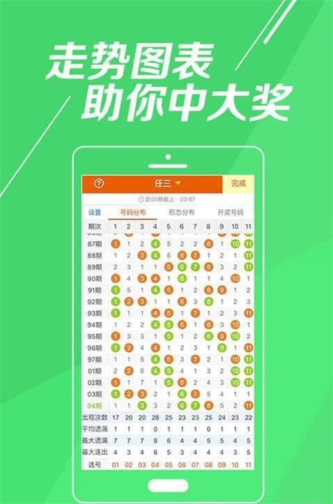 王中王論壇每期一肖中特，揭秘論壇特色與秘密，王中王論壇特色揭秘，每期一肖中特