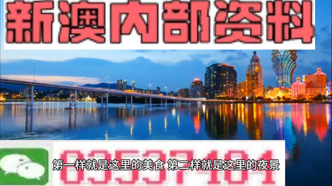 芳草地澳門精準(zhǔn)資料大全，探索與揭秘，芳草地澳門精準(zhǔn)資料大全，探索與揭秘之旅