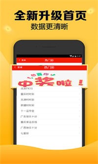 揭秘劉伯溫四肖一碼與王中王的神秘關(guān)聯(lián)——探尋背后的SEO奧秘，揭秘劉伯溫四肖一碼與王中王神秘關(guān)聯(lián)背后的SEO真相