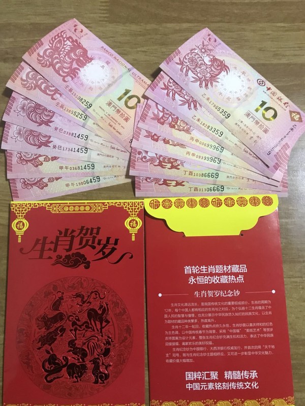王中王016期指一生肖——揭秘生肖文化的魅力與傳承，揭秘生肖文化魅力與傳承，王中王016期指一生肖