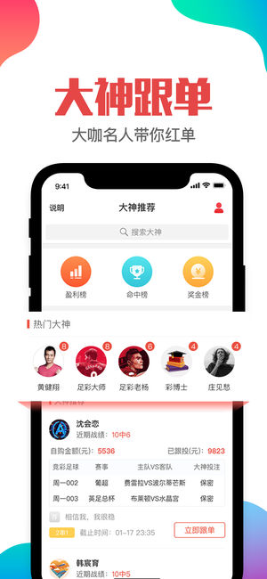 澳門六開彩免費資料網站