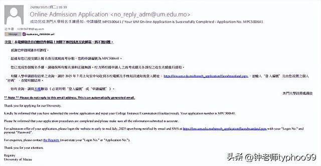 澳門2025資料大全，探索未來的機遇與挑戰(zhàn)，澳門未來展望，機遇與挑戰(zhàn)并存（澳門2025資料大全）