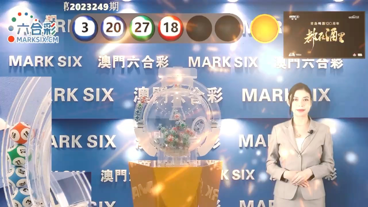 Uc澳門六開獎(jiǎng)記錄最快，深度解析與實(shí)用指南，Uc澳門六開獎(jiǎng)記錄深度解析與實(shí)用指南