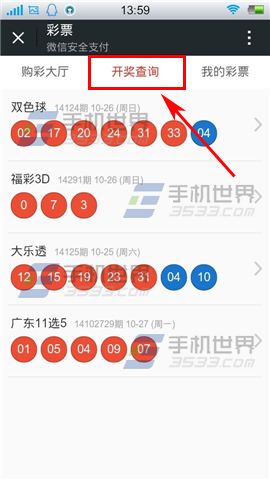 最新49853澳彩開(kāi)獎(jiǎng)結(jié)果查詢資料——掌握澳彩動(dòng)態(tài)，輕松贏大獎(jiǎng)！，澳彩最新開(kāi)獎(jiǎng)結(jié)果查詢資料，掌握動(dòng)態(tài)，輕松贏獎(jiǎng)！