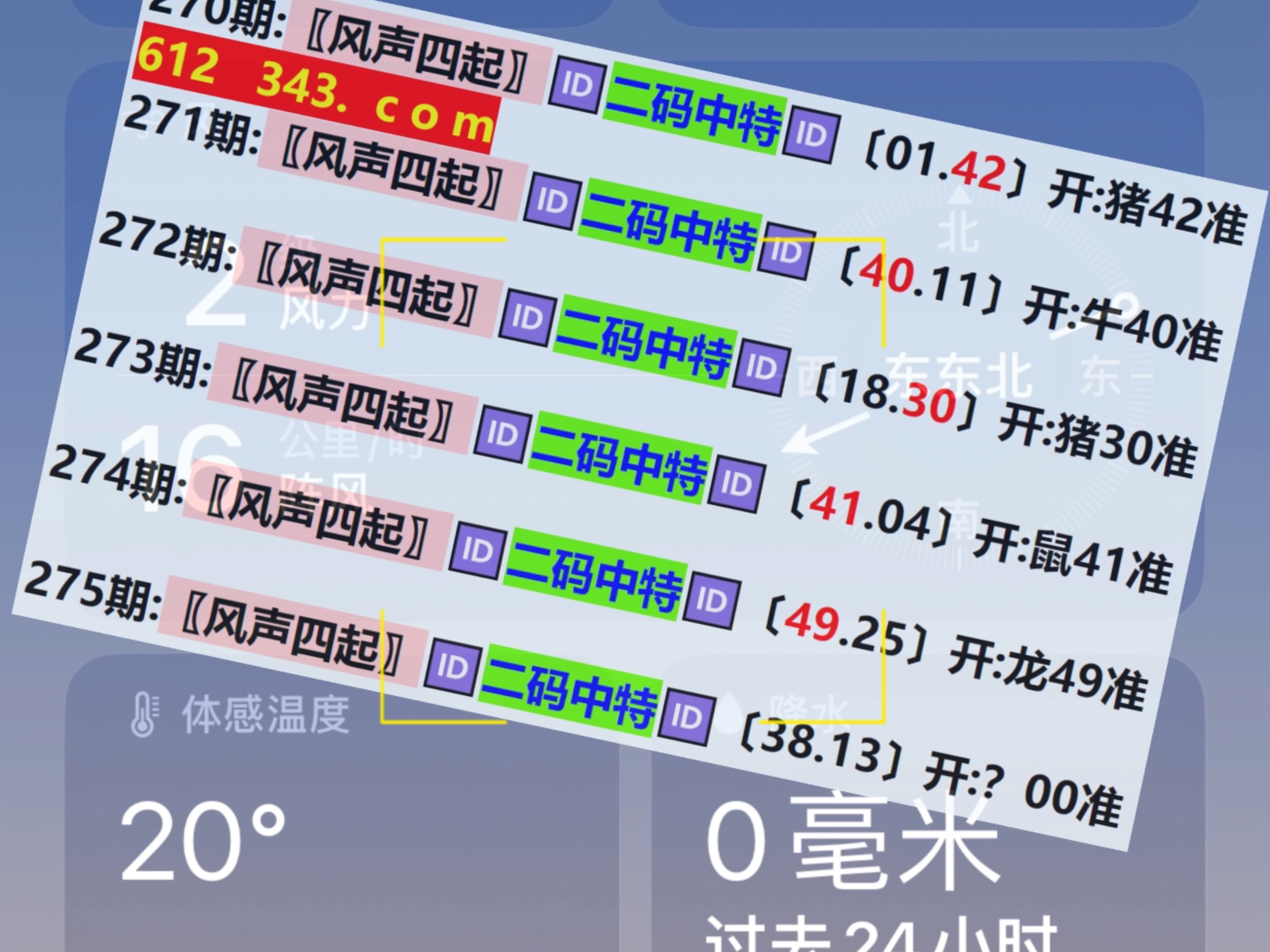 澳門彩票開獎結果快速揭曉，最新開獎動態(tài)與中獎秘籍，澳門彩票最新開獎結果及中獎秘籍揭秘