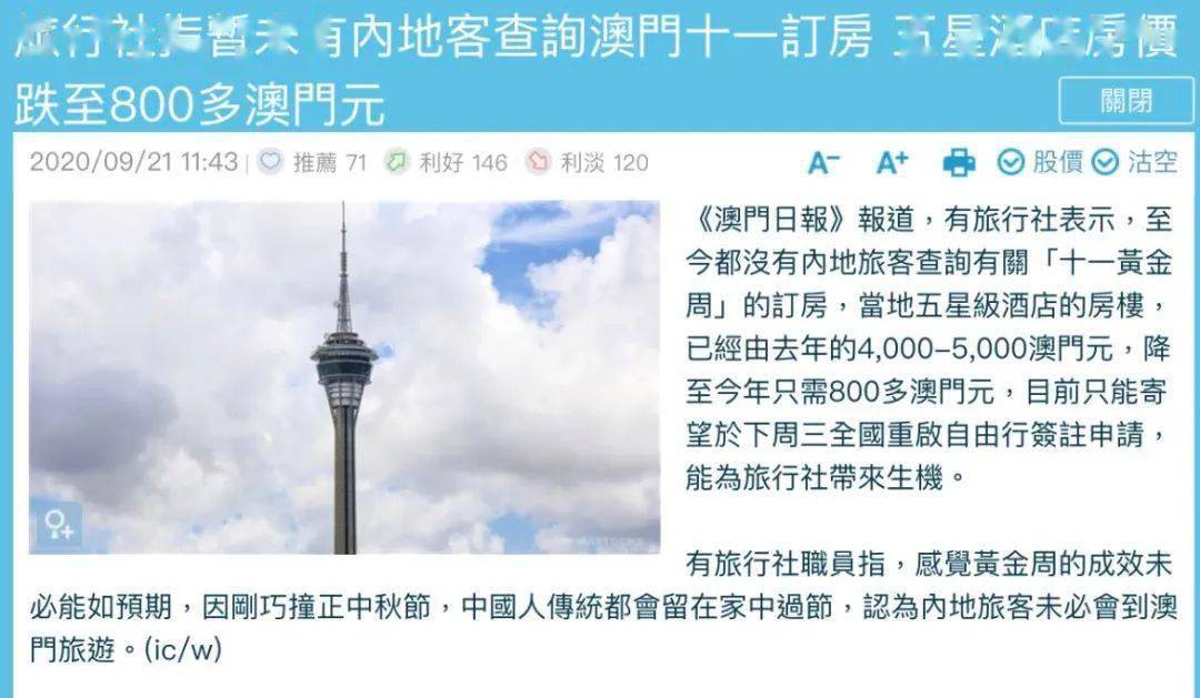 香港澳門開獎結(jié)果最快獲取攻略，香港澳門開獎結(jié)果快速獲取指南