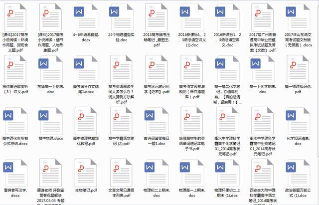 正版資料大全