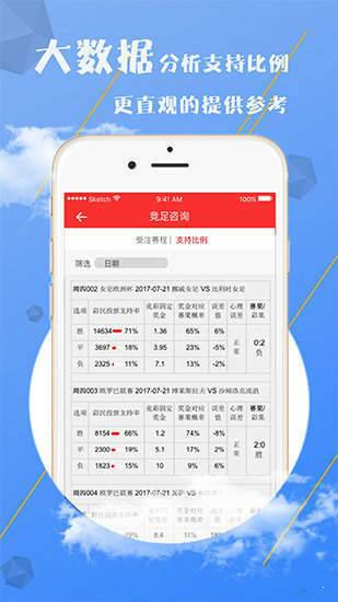 澳門精準資料大全免費，探索與揭秘，澳門精準資料大全揭秘，免費探索之旅