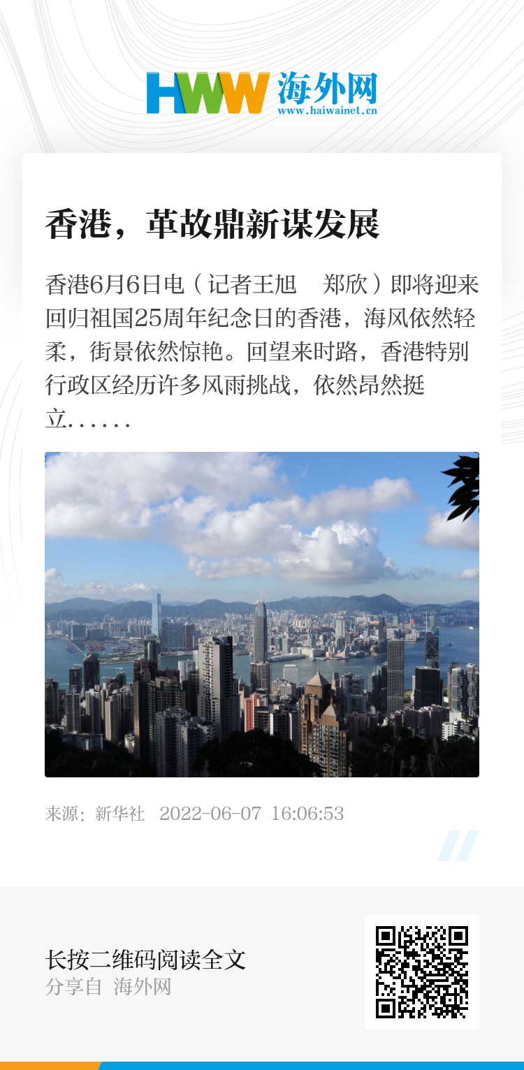 2025香港正版資料免費獲取指南，香港正版資料免費獲取指南（2025版）