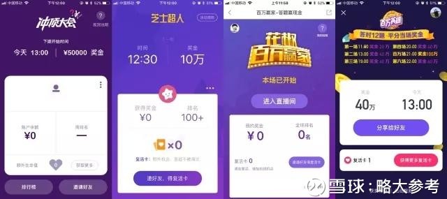 澳門開獎最快直播網(wǎng)址，探索實時開獎信息的便捷途徑，澳門實時開獎直播網(wǎng)址，探索開獎信息的便捷之路