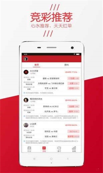 新聞咨詢 第211頁(yè)