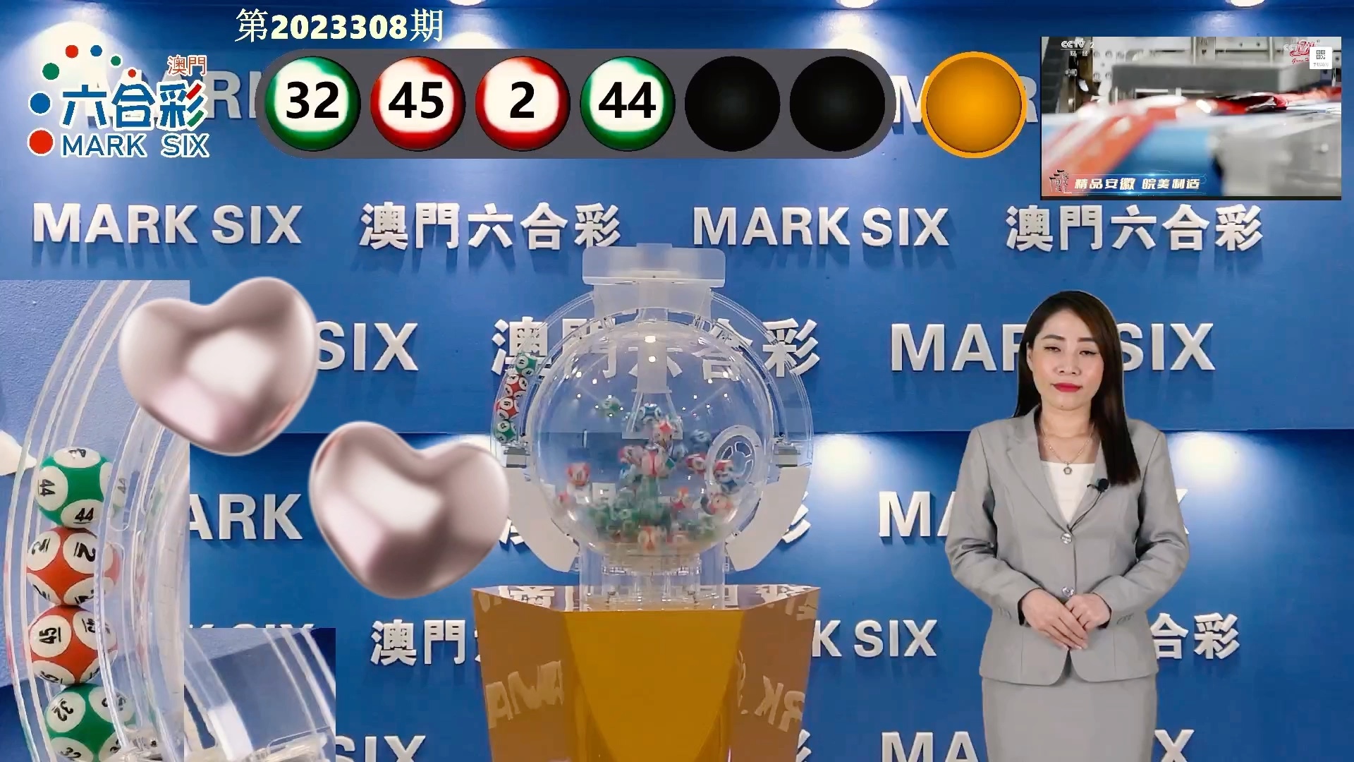 澳門(mén)六開(kāi)獎(jiǎng)結(jié)果網(wǎng)址查詢，最新開(kāi)獎(jiǎng)信息及數(shù)據(jù)查詢指南，澳門(mén)六開(kāi)獎(jiǎng)結(jié)果最新查詢指南，網(wǎng)址、開(kāi)獎(jiǎng)信息及數(shù)據(jù)一網(wǎng)打盡