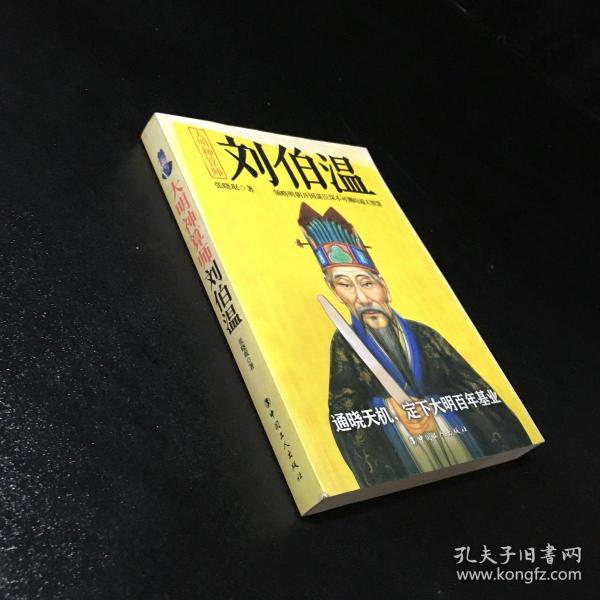 揭秘劉伯溫六十期平特一肖的神秘面紗，劉伯溫六十期平特一肖揭秘神秘面紗