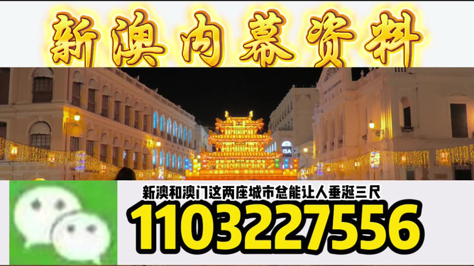 澳門今晚必開(kāi)一肖一特，探索生肖與運(yùn)勢(shì)的神秘面紗，澳門今晚生肖運(yùn)勢(shì)揭秘，探索生肖與運(yùn)勢(shì)的神秘聯(lián)系