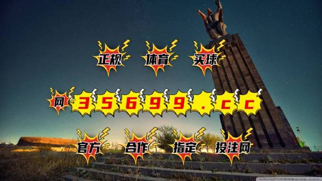 新澳門最快開獎(jiǎng)9334，探索開獎(jiǎng)秘密與體驗(yàn)激動(dòng)人心的瞬間，澳門開獎(jiǎng)揭秘，探索激動(dòng)人心的瞬間與最新開獎(jiǎng)秘密
