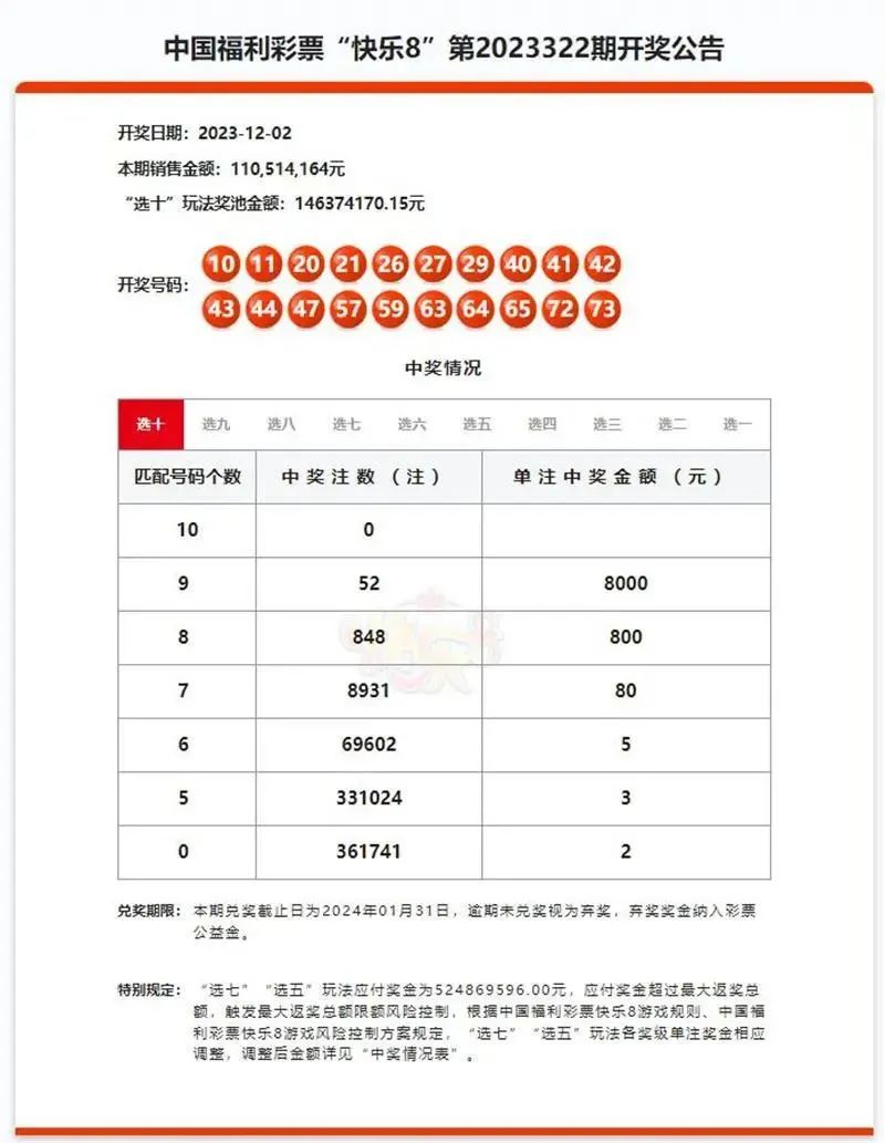澳門一一碼一特一中準(zhǔn)選今晚，探索真實與虛幻的交匯點，澳門今晚一一碼一特一中準(zhǔn)選，真實與虛幻的交匯點探索