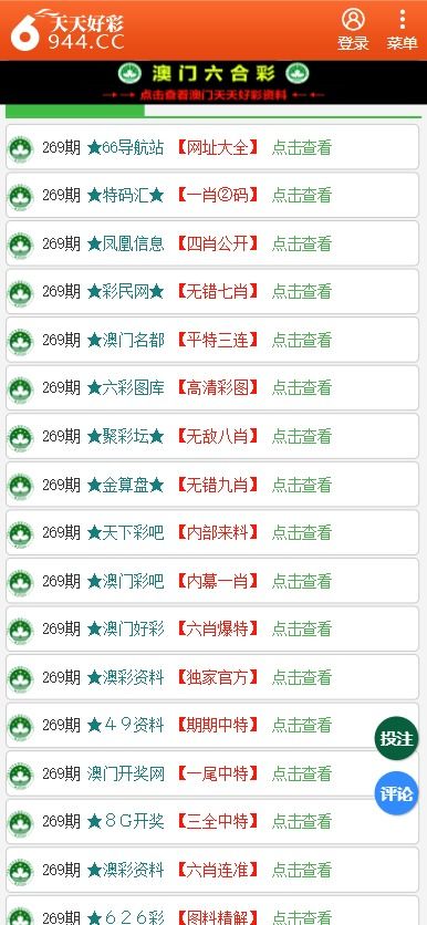 關(guān)于49圖庫圖片資料網(wǎng)站的SEO文章，49圖庫圖片資料網(wǎng)站的SEO優(yōu)化策略解析
