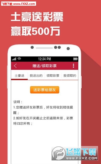 四肖一碼王中王2020，揭秘生肖彩票的魅力與策略，揭秘生肖彩票魅力與策略，四肖一碼王中王2020年精選指南