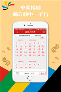 澳門(mén)正版資料免費(fèi)大全新聞，探索與揭秘，澳門(mén)正版資料免費(fèi)大全新聞，探索與揭秘的旅程