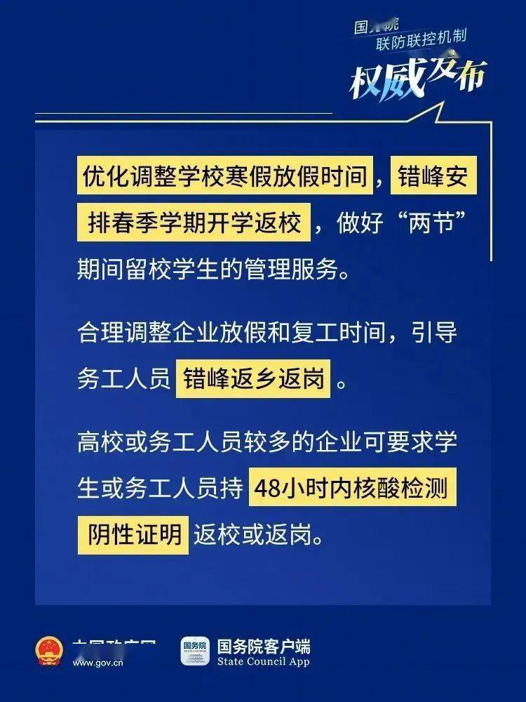 新澳2025年精準(zhǔn)三中三，未來趨勢與預(yù)測，新澳未來趨勢預(yù)測，精準(zhǔn)三中三，展望2025年發(fā)展藍(lán)圖