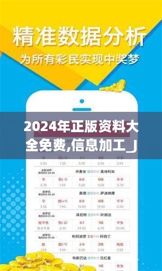 2025全年資料免費大全下載，一站式獲取所有你需要的信息資源，一站式獲取所有資源，2025全年資料免費下載大全