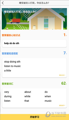 管家婆必出一中一特，揭秘神秘預(yù)測背后的真相，揭秘管家婆預(yù)測真相，一中一特背后的神秘面紗