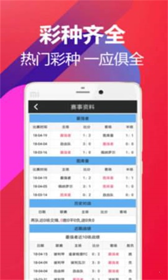 澳門最快開獎歷史查看，揭秘彩票開獎的即時性與透明度，澳門彩票開獎歷史揭秘，即時性與透明度的深度探索
