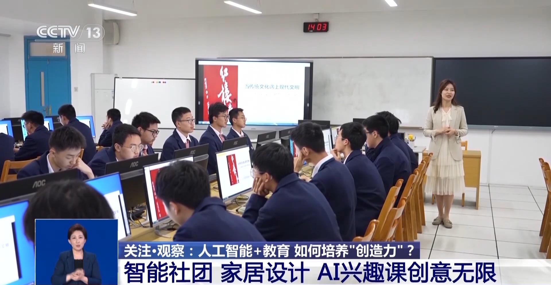 新澳門一肖一特一中，探索與解析，新澳門一肖一特一中，深度探索與解析