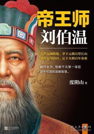 關(guān)于劉伯溫資料四肖選一肖的SEO文章，劉伯溫四肖選一肖資料解析與SEO優(yōu)化策略