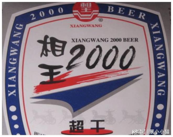 王中王04期指一生肖，深度解讀與SEO策略，王中王04期指一生肖，深度解讀與SEO策略全解析