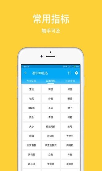 王中王精選一肖平特網(wǎng)，全方位解讀與SEO優(yōu)化策略，王中王精選一肖平特網(wǎng)，全方位解讀與SEO優(yōu)化策略指南