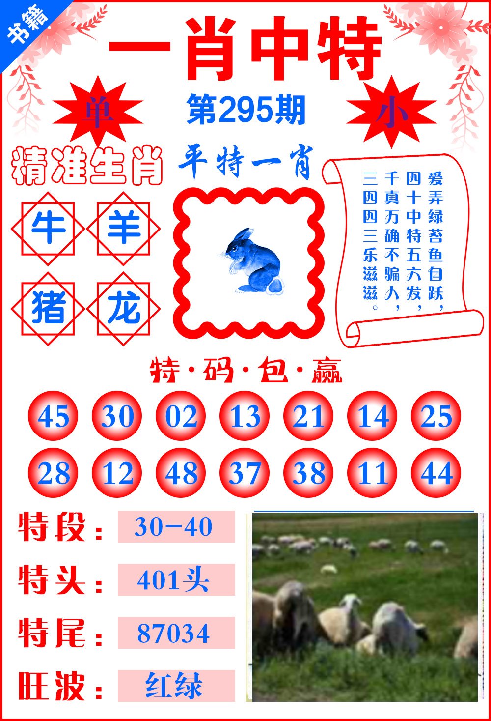 新澳門(mén)一肖一碼一一特一中廠，探索與解析，澳門(mén)一肖一碼特一中廠，深度探索與解析