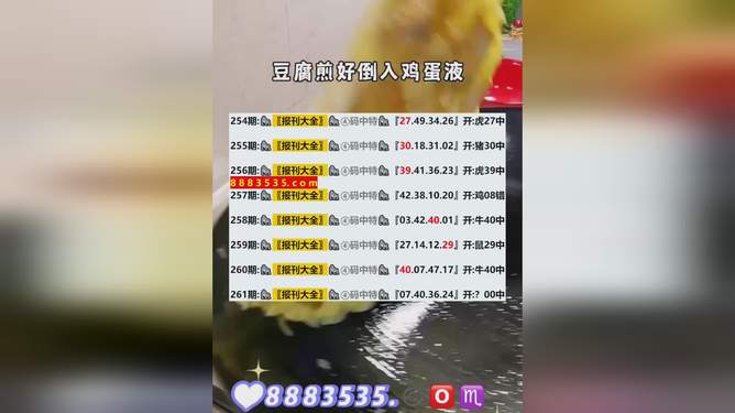 揭秘，新澳開獎(jiǎng)結(jié)果2025年預(yù)測及分析，揭秘，新澳開獎(jiǎng)結(jié)果預(yù)測及分析（2025年展望）