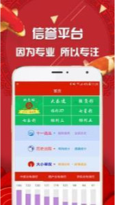 探索最快的澳門(mén)彩開(kāi)獎(jiǎng)網(wǎng)站——專業(yè)、準(zhǔn)確、實(shí)時(shí)，探索澳門(mén)彩最快開(kāi)獎(jiǎng)網(wǎng)站，專業(yè)實(shí)時(shí)，準(zhǔn)確無(wú)誤