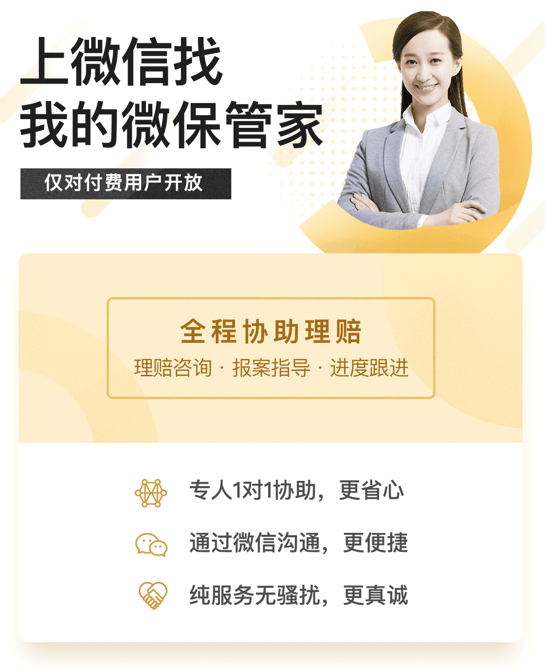 管家一肖，揭秘如何確保預(yù)測準(zhǔn)確率高達(dá)100%的秘籍，管家一肖揭秘百分百預(yù)測準(zhǔn)確率秘籍，揭秘背后的秘密策略