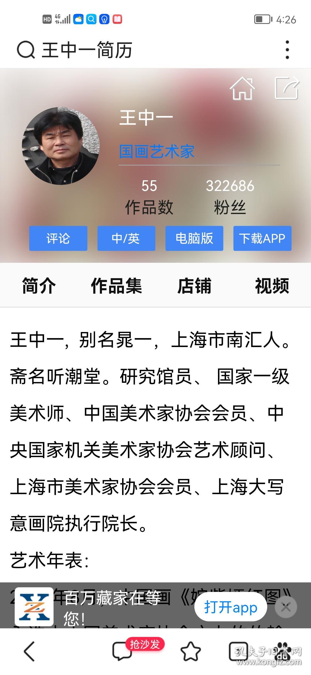 王中王一肖中特資料，深度解析與SEO優(yōu)化，王中王一肖中特資料的深度解析與SEO優(yōu)化策略