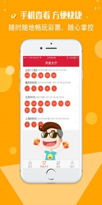 二四六好彩7777788888，揭秘?cái)?shù)字背后的神秘魅力與好運(yùn)密碼，揭秘?cái)?shù)字組合背后的神秘魅力與好運(yùn)密碼，二四六好彩與7777788888的奧秘