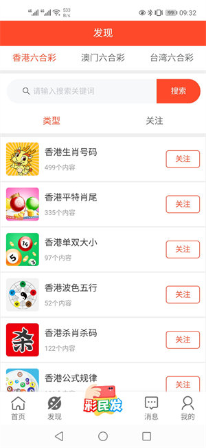澳門新未來展望，探索2025新澳門精準(zhǔn)免費(fèi)大全的獨(dú)特魅力，澳門新未來展望，探索2025新澳門獨(dú)特魅力與精準(zhǔn)免費(fèi)大全