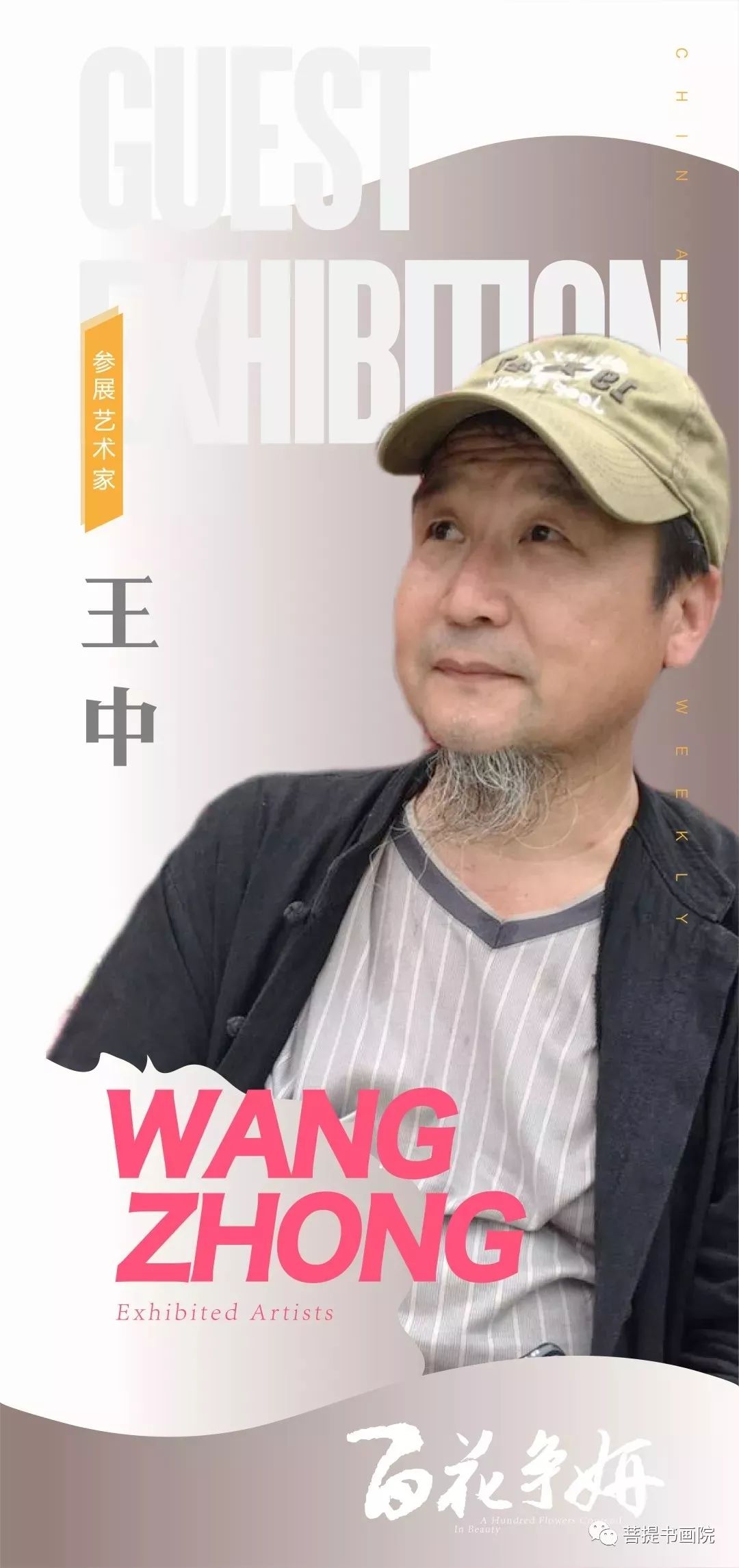 王中王平持一肖其其準，深度解析與SEO優(yōu)化策略，王中王平持一肖其其準的深度解析與SEO優(yōu)化策略探討