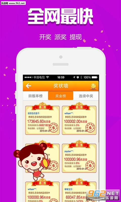 白小姐三肖三碼免費(fèi)期期必中——揭秘彩票預(yù)測(cè)的真相，揭秘彩票預(yù)測(cè)真相，白小姐三肖三碼免費(fèi)期期必中真相探究