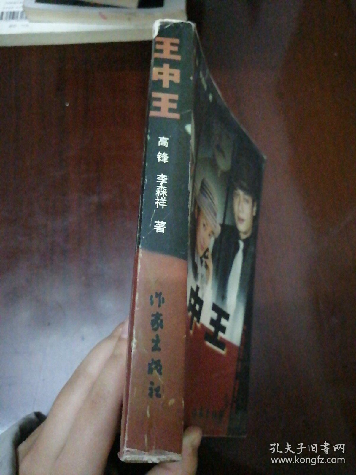 王中王資料一肖中特家婆，深度解析與SEO優(yōu)化，王中王資料一肖中特家婆深度解析與SEO優(yōu)化策略探討