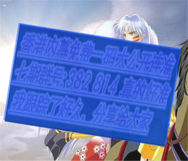 澳門三肖三碼必開一期，揭秘彩票背后的秘密與策略，澳門彩票揭秘，三肖三碼必開一期的秘密與策略探究
