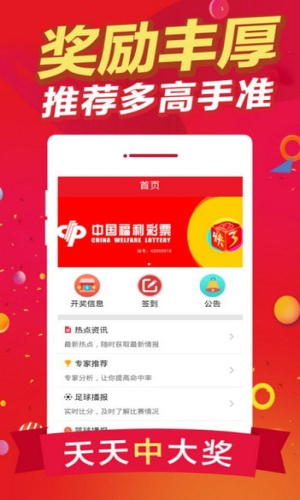 白小姐今晚一肖中特開獎，揭秘彩票背后的秘密與策略，揭秘彩票背后的秘密與策略，白小姐今晚一肖中特開獎預(yù)測